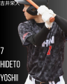 吉井　栄人